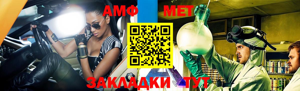 АМФЕТАМИН VHQ Гусев