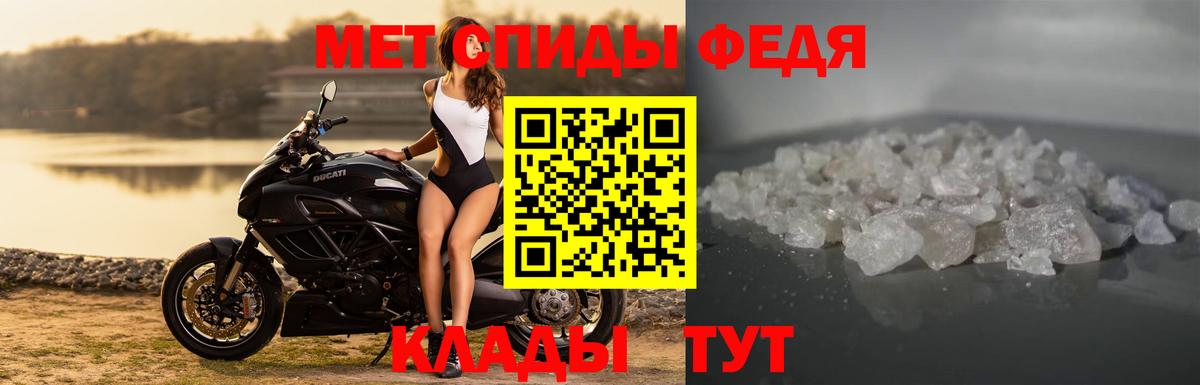 Гусев  АМФ  Амфетамин  Amphetamine Розовый  Вход с VPN 