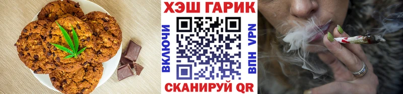 Cannafood марихуана  как найти закладки  Гусев 