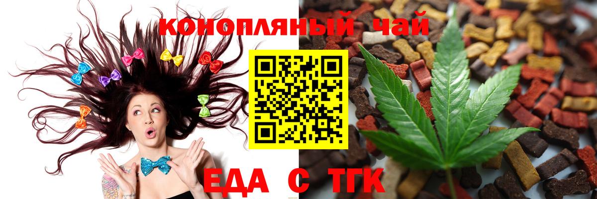 Экстази  Вход с VPN  Как найти закладки?  COCAIN  Мефедрон   Канабис  ТГК  Гусев  Гашиш 