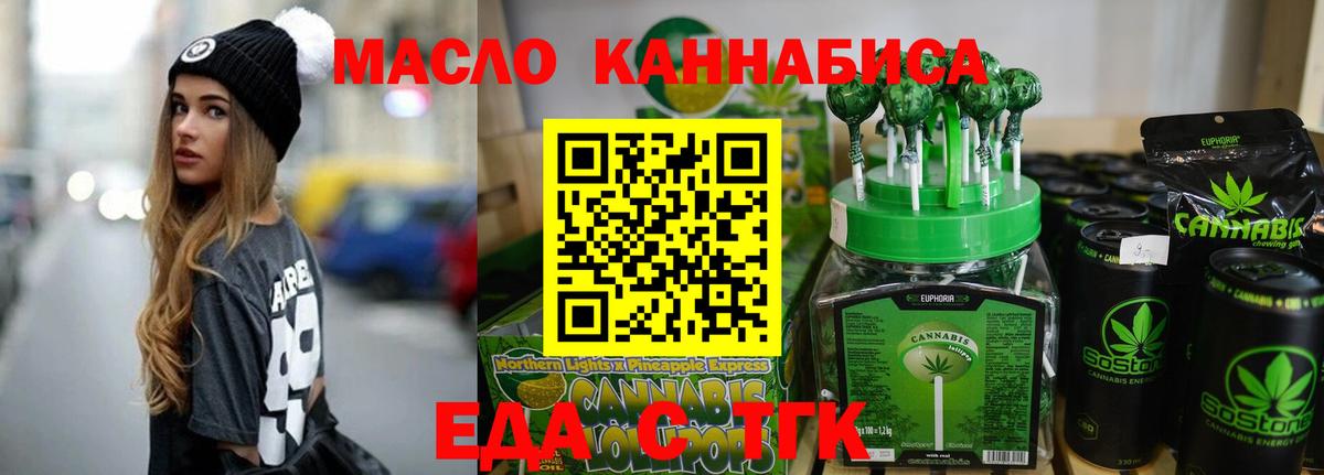Гусев  Canna-Cookies конопля  Вход с VPN 