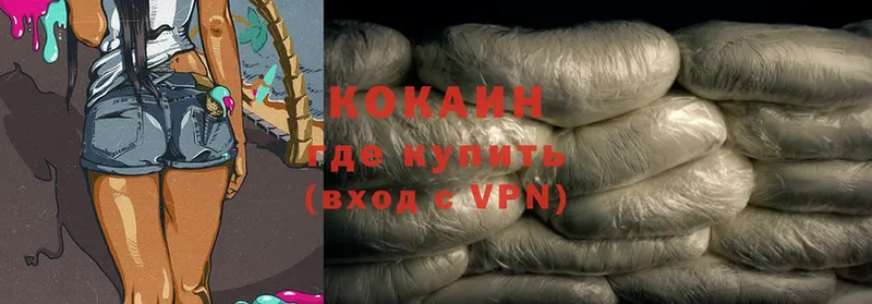 ссылка на мегу   Гусев  Cocaine Колумбийский 