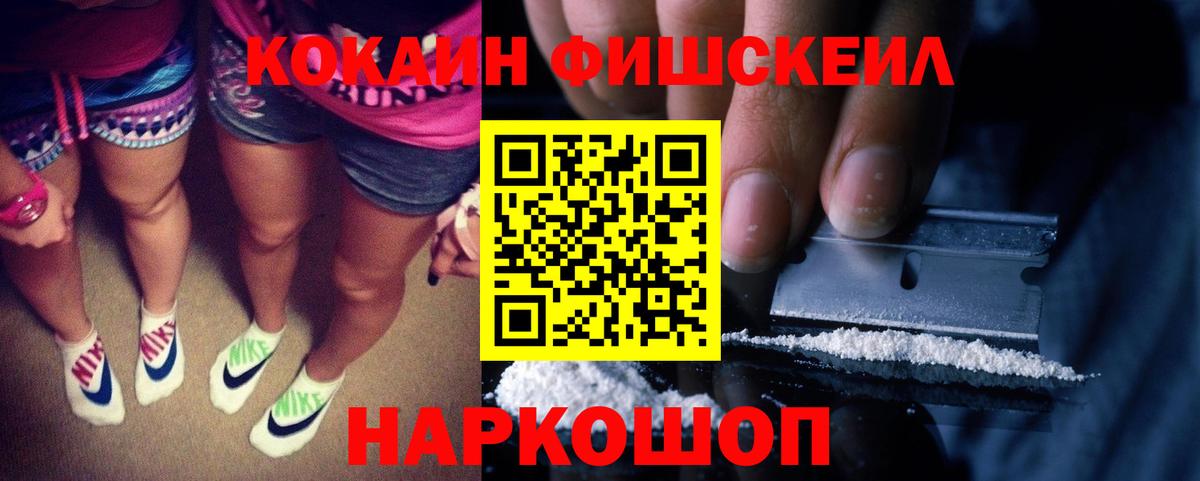 КОКАИН 99% Гусев