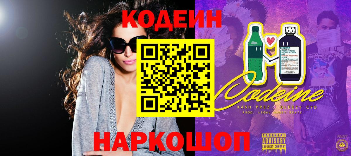 MDMA  КОКАИН  Каннабис  Канабис  Мяу-Мяу  Вход с VPN  Гусев  ГАШ  Купить наркоту  Альфа ПВП 