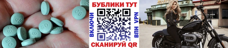 ЭКСТАЗИ Дубай  Гусев 
