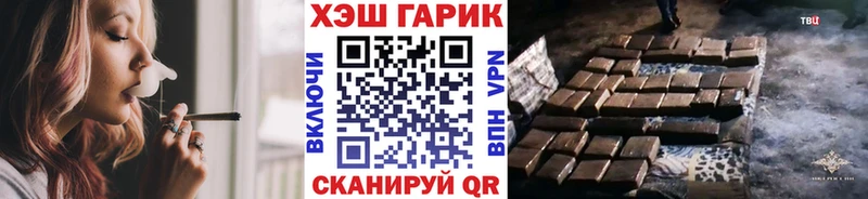 Гашиш Изолятор  где купить наркоту  Гусев 