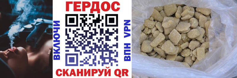 блэк спрут ссылки  Гусев  ГЕРОИН хмурый 