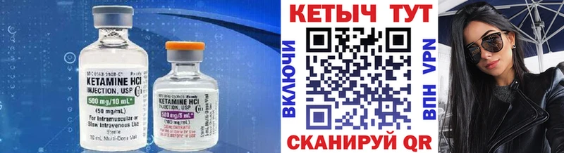 Кетамин VHQ  купить наркотики сайты  Гусев 