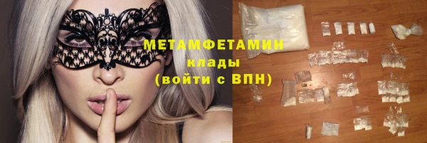 трава Бронницы