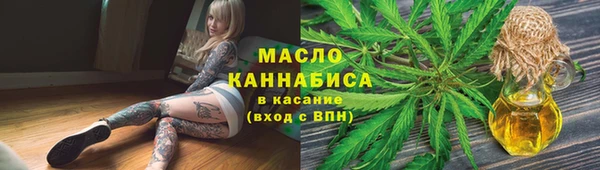 метамфетамин Бородино