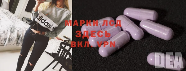 метамфетамин Бородино