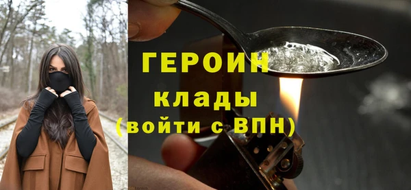 метамфетамин Бородино