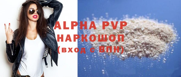 2c-b Бугульма