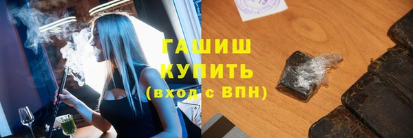 трава Бронницы