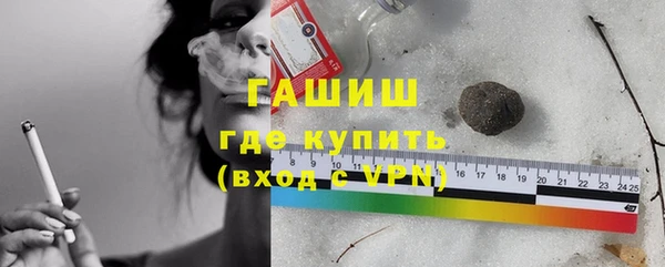 MDMA Premium VHQ Богородск