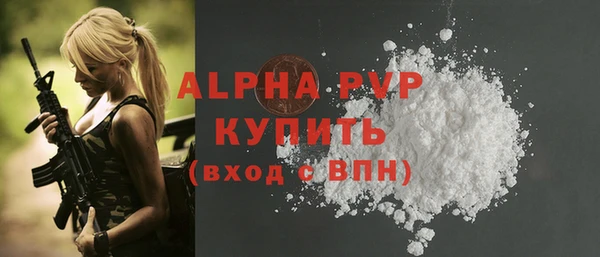 метамфетамин Бородино
