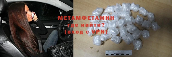 2c-b Бугульма