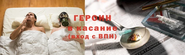 2c-b Бугульма