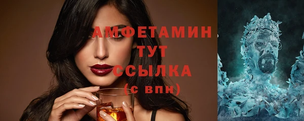 трава Бронницы