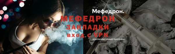 метамфетамин Бородино