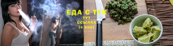 метамфетамин Бородино