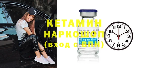 2c-b Бугульма