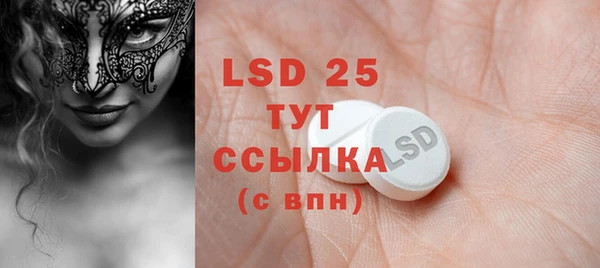 2c-b Бугульма