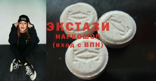 трава Бронницы