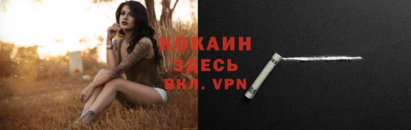 метамфетамин Бородино