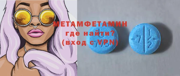 2c-b Бугульма