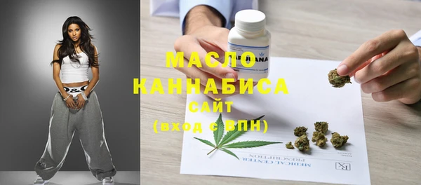 метамфетамин Бородино