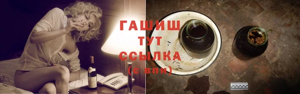 метамфетамин Бородино