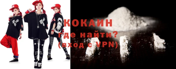 трава Бронницы