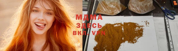 MDMA Premium VHQ Богородск