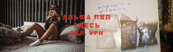 трава Бронницы