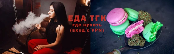 метамфетамин Бородино