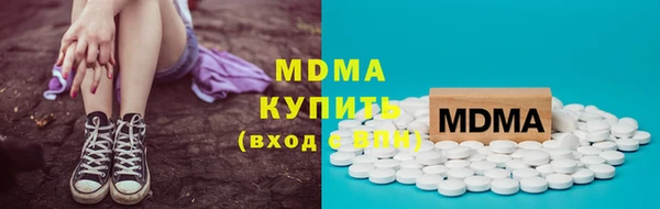 метамфетамин Бородино