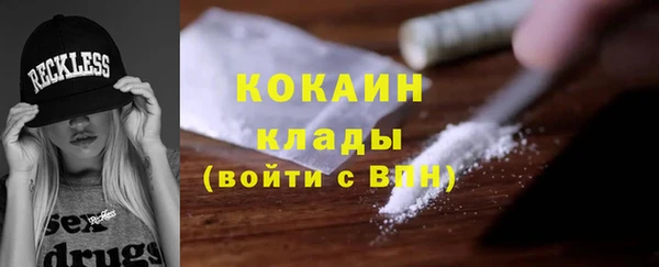 MDMA Premium VHQ Богородск