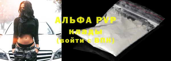 трава Бронницы