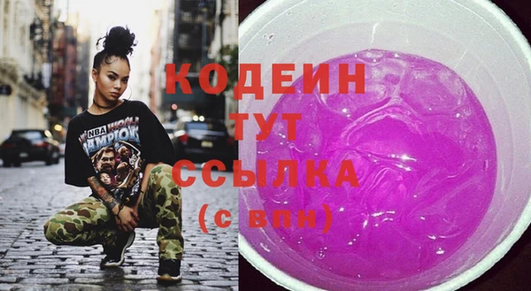 тгк Орск