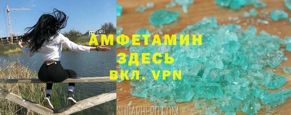 трава Бронницы