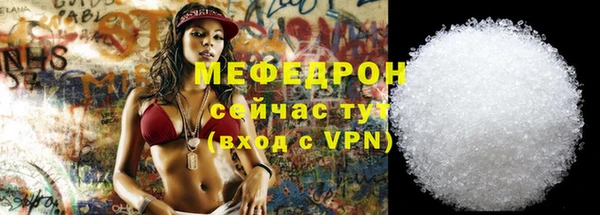 2c-b Бугульма