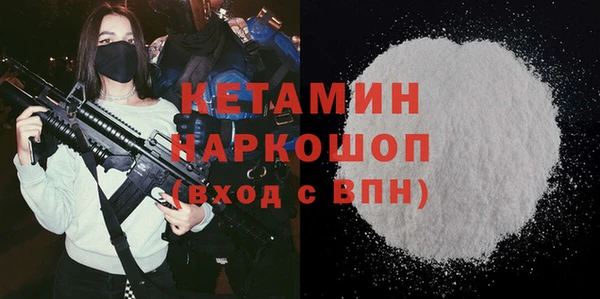 трава Бронницы