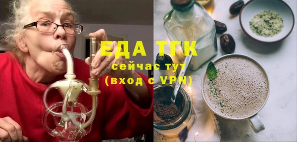 2c-b Бугульма