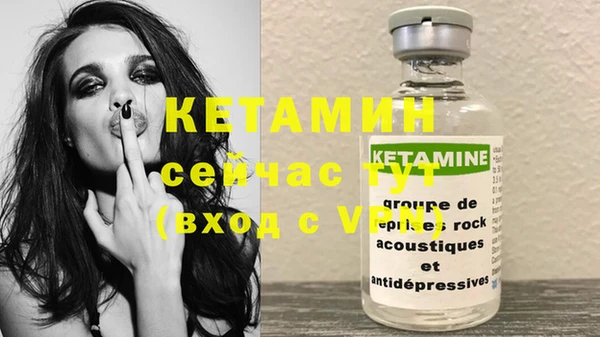 2c-b Бугульма