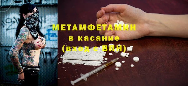 трава Бронницы