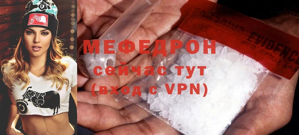 2c-b Бугульма