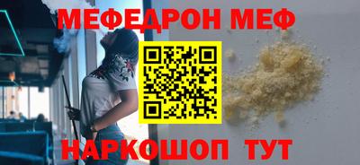 прущие крисы Гагарин
