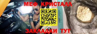 мефедрон VHQ Донецк