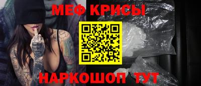 прущие крисы Гагарин